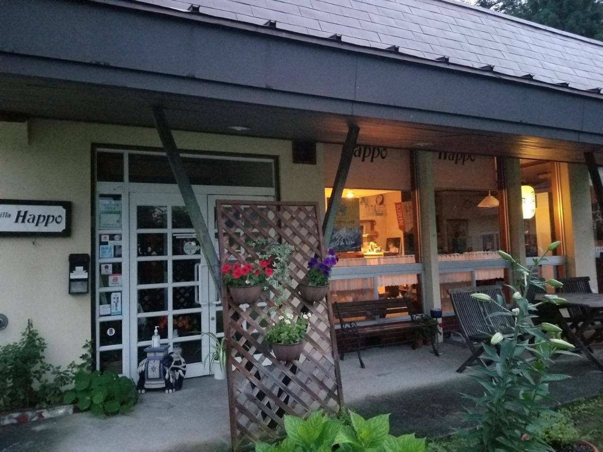 Lodge Villa Happo 하쿠바 외부 사진