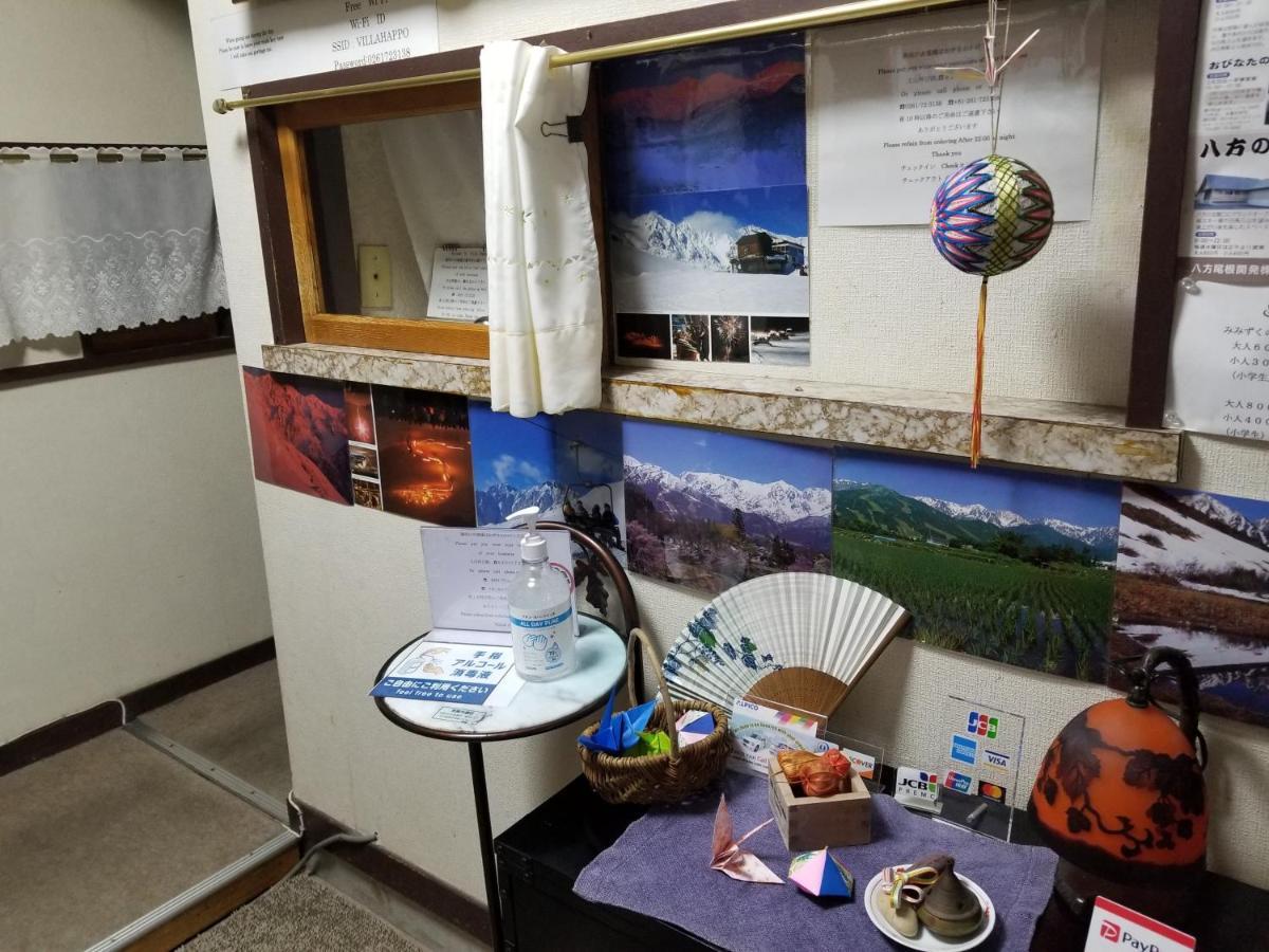 Lodge Villa Happo 하쿠바 외부 사진