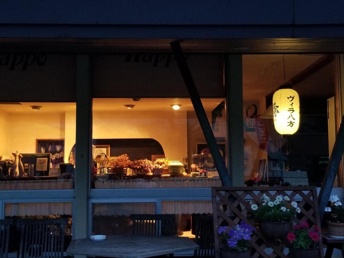 Lodge Villa Happo 하쿠바 외부 사진