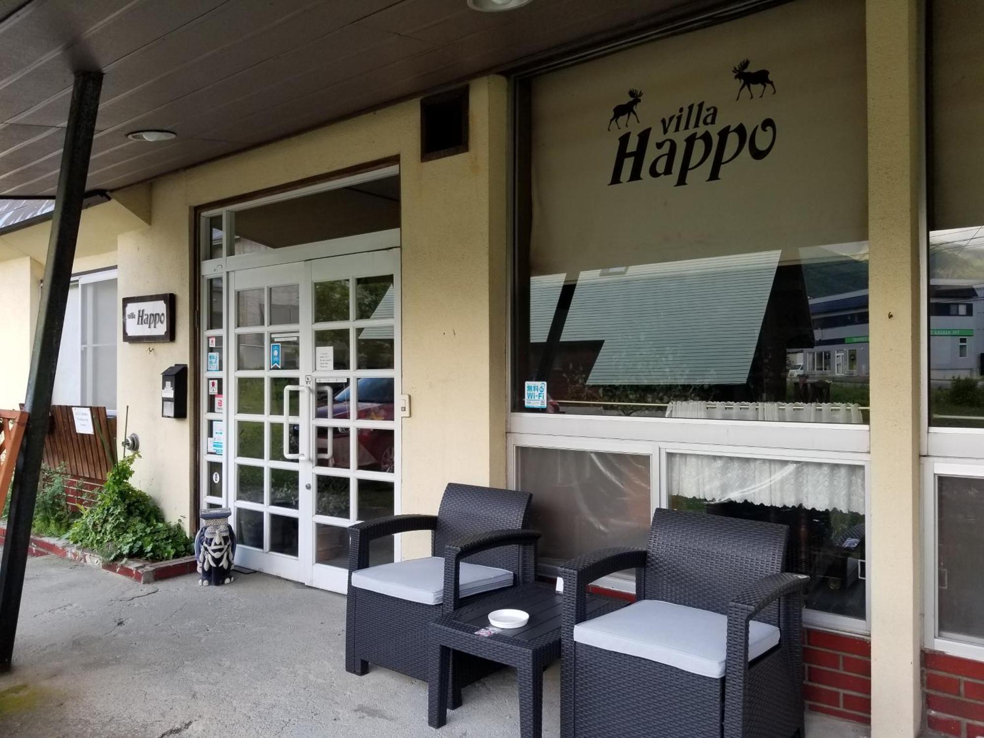 Lodge Villa Happo 하쿠바 외부 사진