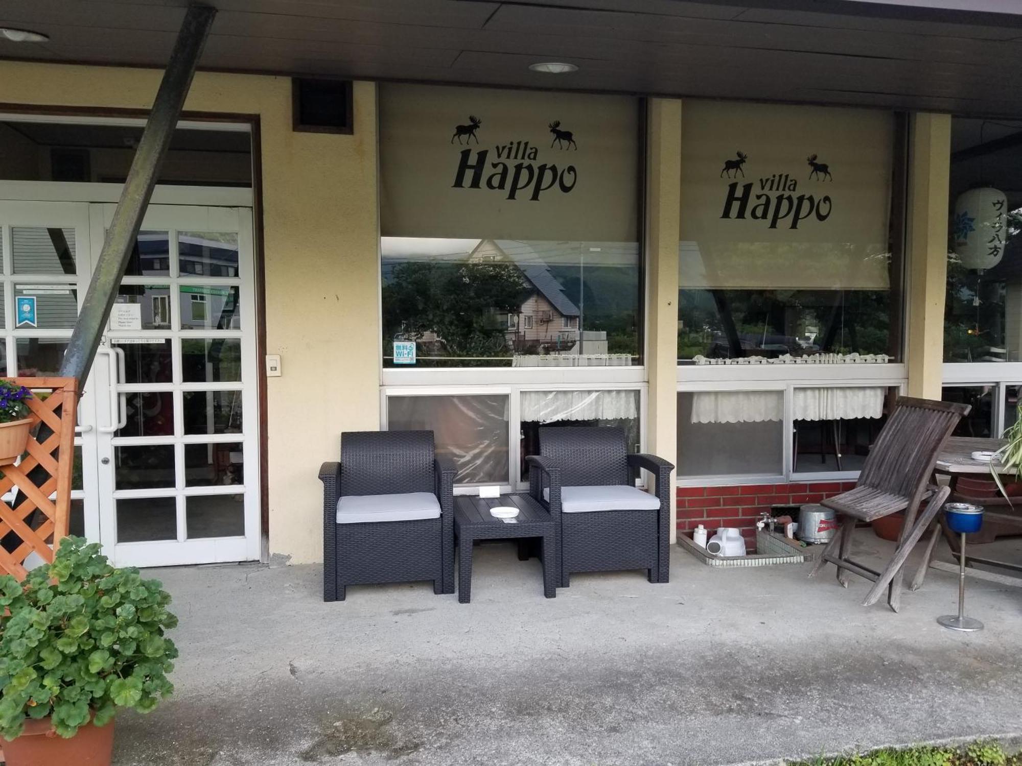 Lodge Villa Happo 하쿠바 외부 사진