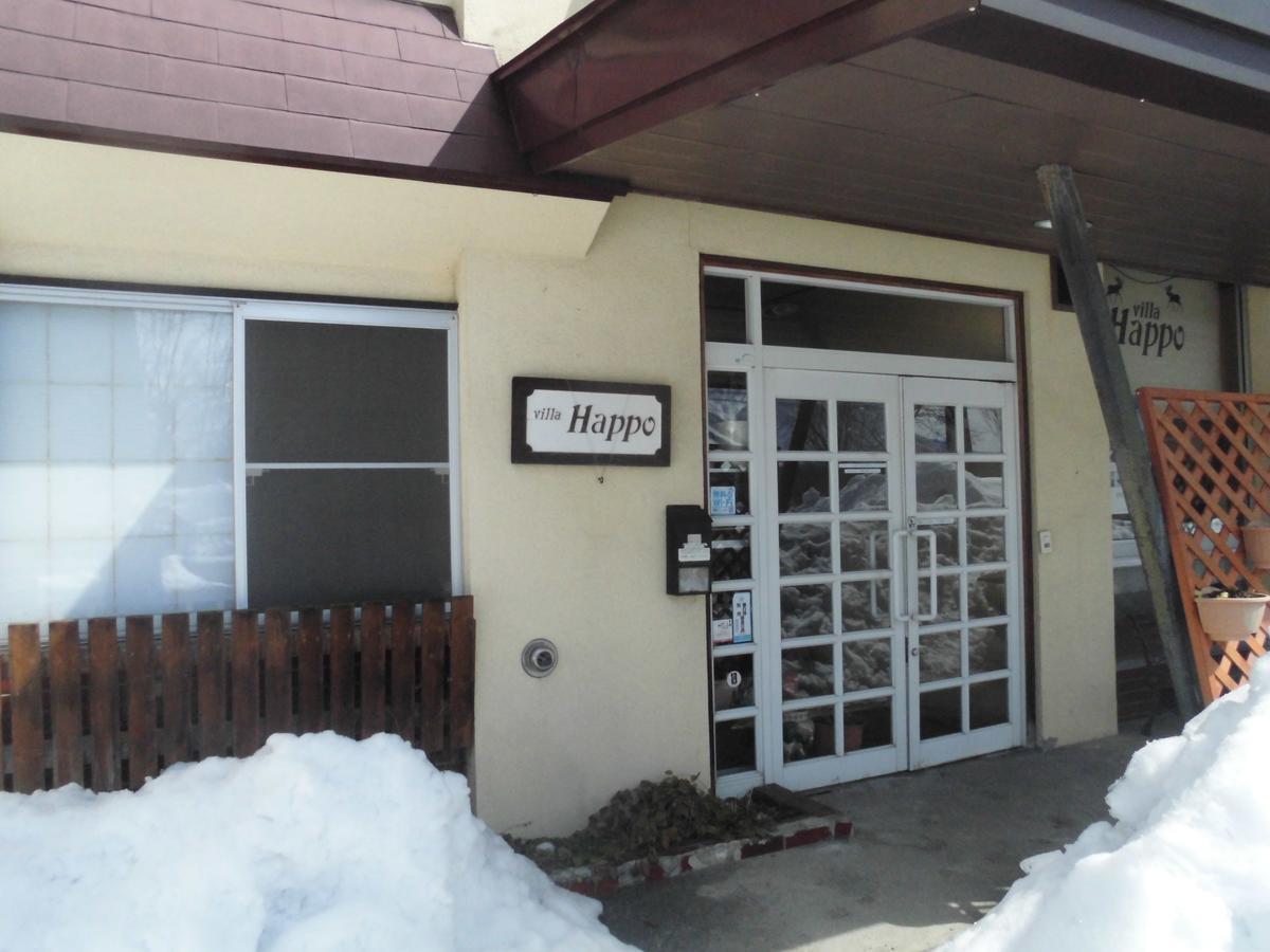 Lodge Villa Happo 하쿠바 외부 사진