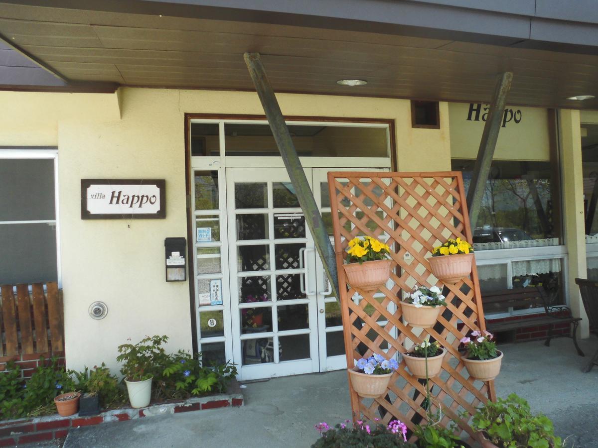 Lodge Villa Happo 하쿠바 외부 사진