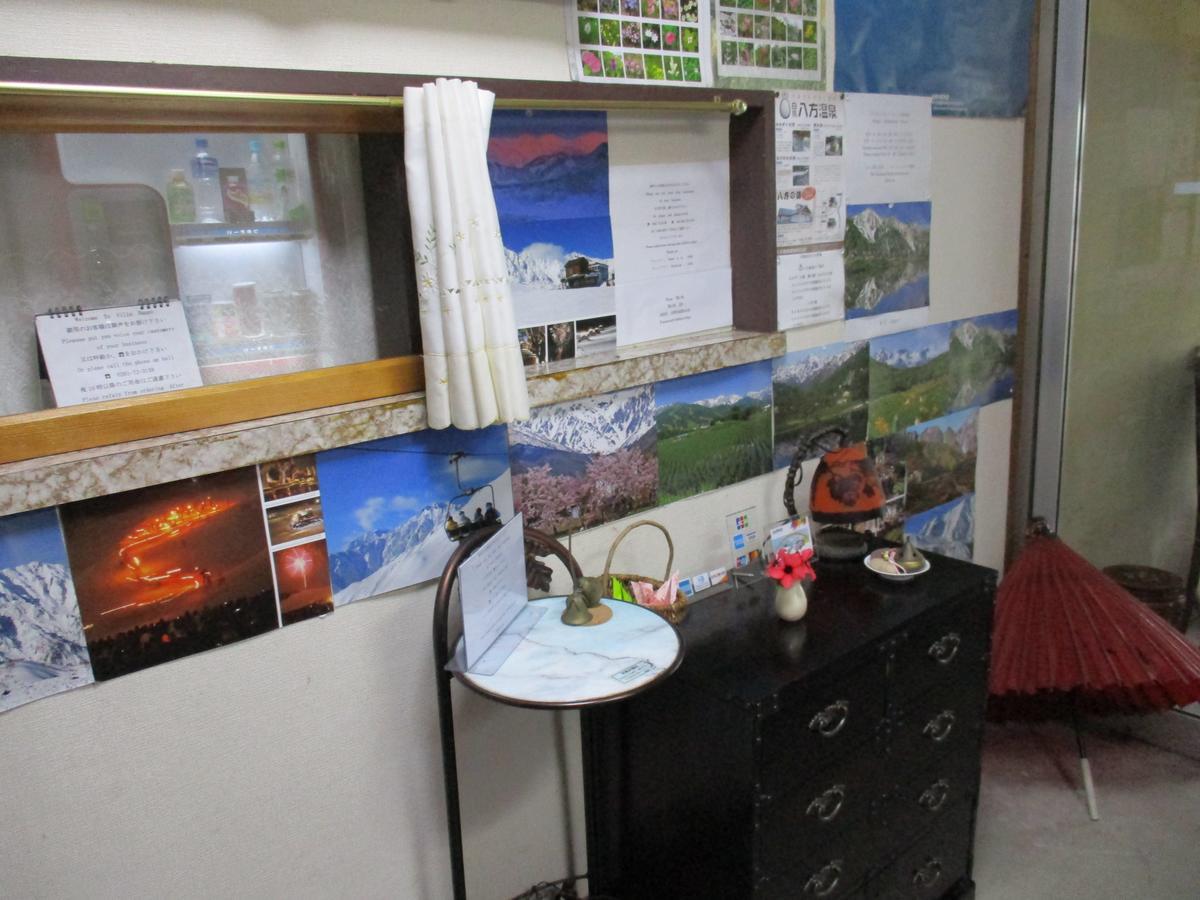 Lodge Villa Happo 하쿠바 외부 사진