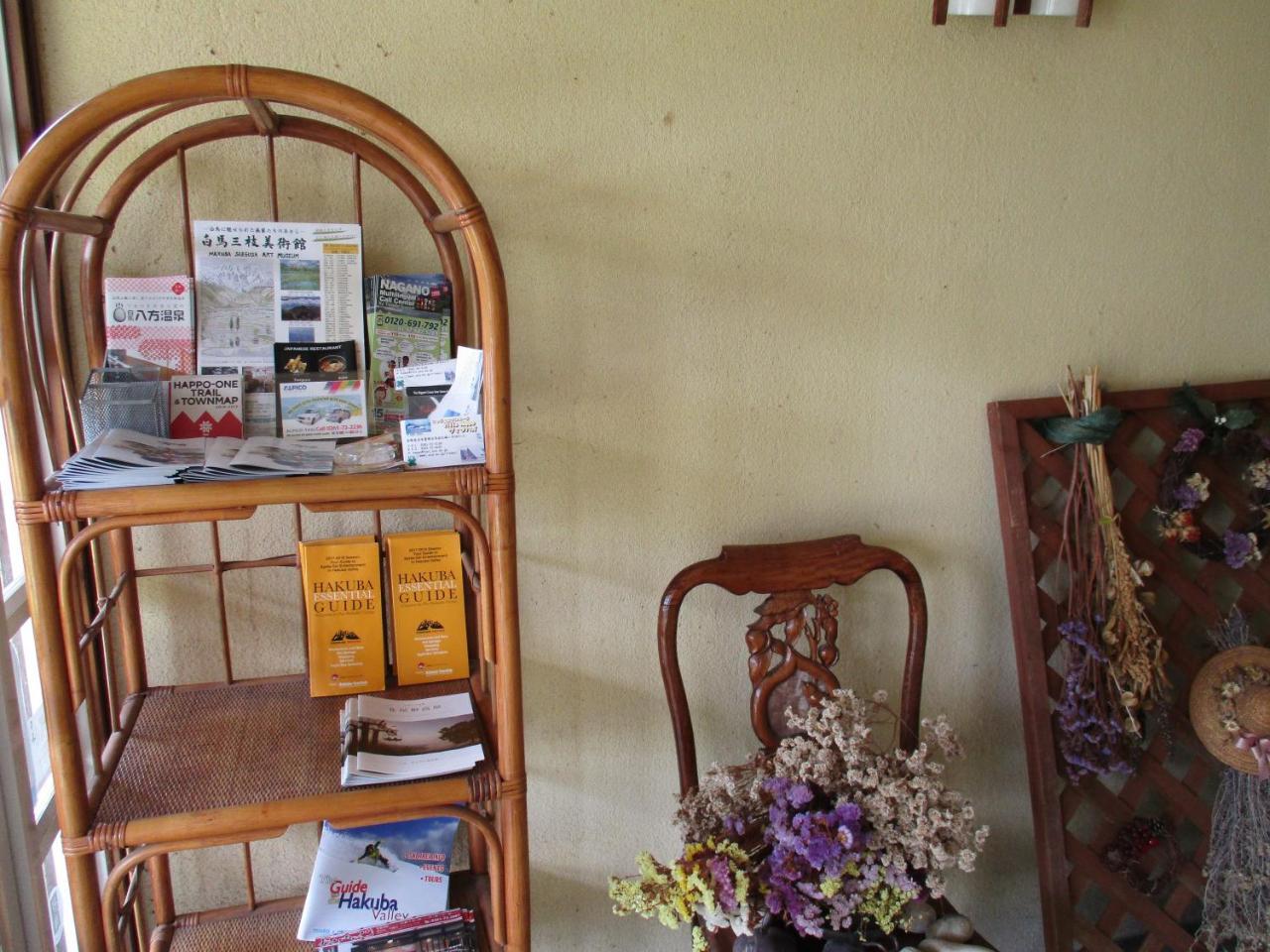 Lodge Villa Happo 하쿠바 외부 사진