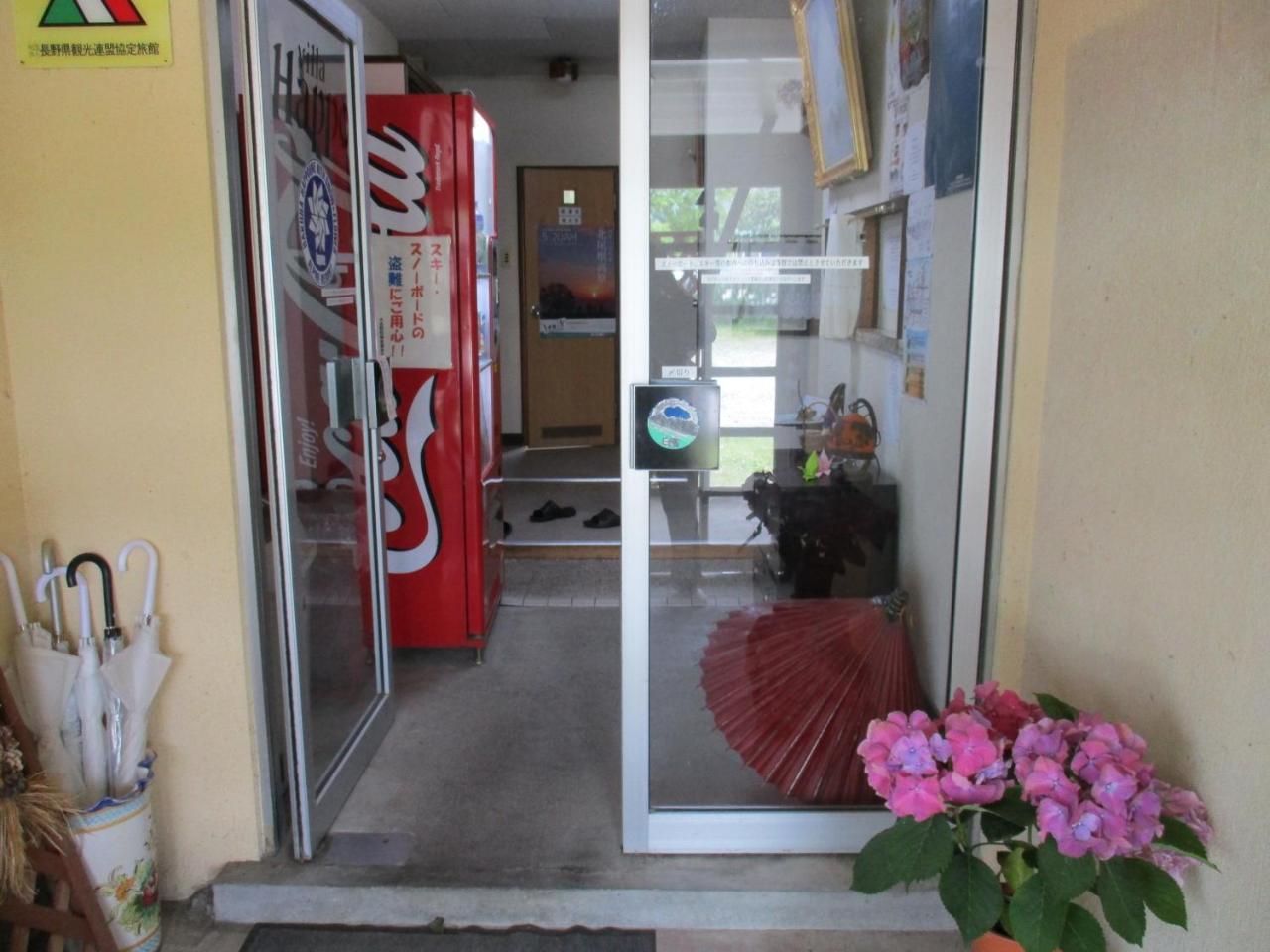 Lodge Villa Happo 하쿠바 외부 사진