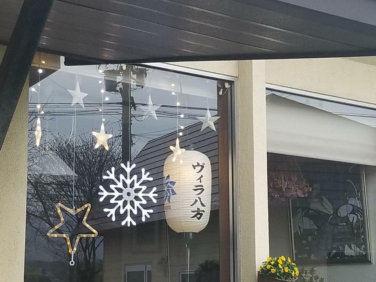 Lodge Villa Happo 하쿠바 외부 사진